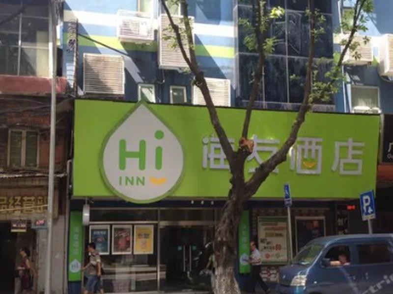 Hi Inn Guangzhou Liwan Exteriér fotografie